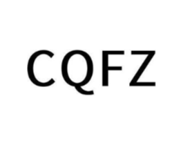 CQFZ商标原图 第25类服装鞋帽