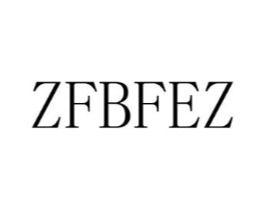 ZFBFEZ商标原图 第25类服装鞋帽
