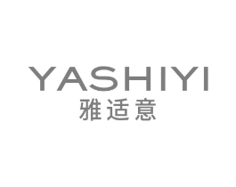 雅适意商标原图 第25类服装鞋帽