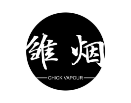 雏烟 CHICK VAPOUR商标原图 第25类服装鞋帽