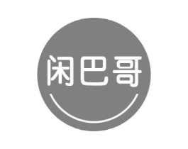 闲巴哥商标原图 第25类服装鞋帽