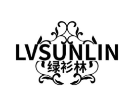 LVSUNLIN 绿衫林商标原图 第25类服装鞋帽