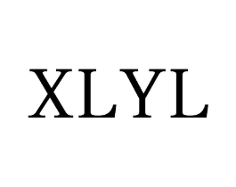 XLYL商标原图 第25类服装鞋帽