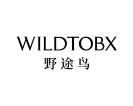 WILDTOBX 野途鸟商标原图 第25类服装鞋帽
