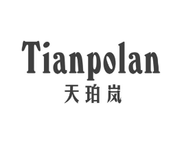 天珀岚商标原图 第25类服装鞋帽