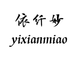 商标原图