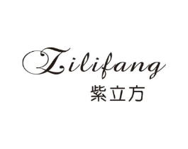 紫立方商标原图 第25类服装鞋帽