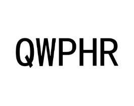 QWPHR商标原图 第25类服装鞋帽