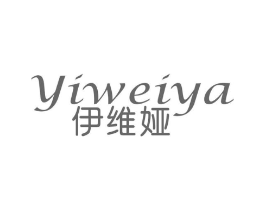 伊维娅商标原图 第25类服装鞋帽