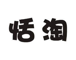 商標原圖