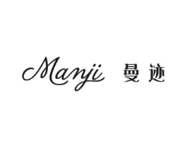 曼迹商标原图 第25类服装鞋帽
