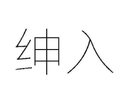 商标原图
