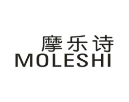 摩乐诗商标原图 第25类服装鞋帽