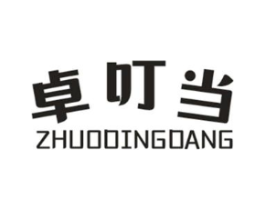 卓叮当商标原图 第25类服装鞋帽