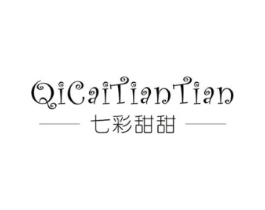 七彩甜甜商标原图 第25类服装鞋帽