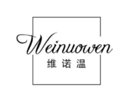 维诺温商标原图 第25类服装鞋帽