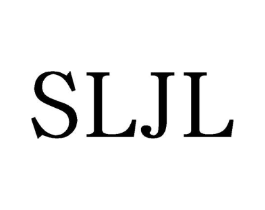 SLJL商标原图 第25类服装鞋帽
