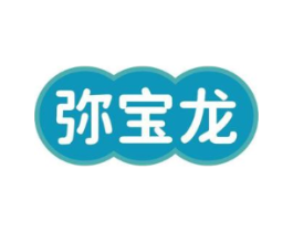 弥宝龙商标原图 第25类服装鞋帽