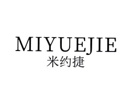米约捷商标原图 第25类服装鞋帽