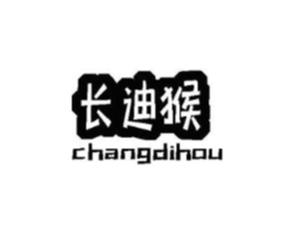 长迪猴商标原图 第25类服装鞋帽