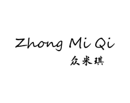 众米琪商标原图 第25类服装鞋帽