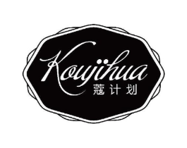 蔻计划商标原图 第25类服装鞋帽