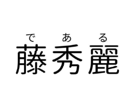 商标原图