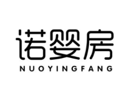 诺婴房商标原图 第25类服装鞋帽