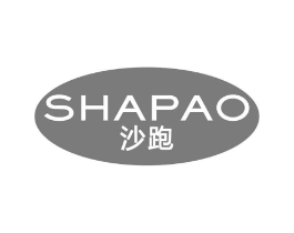 沙跑商标原图 第25类服装鞋帽