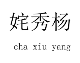 商标原图