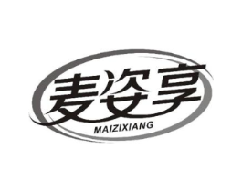 麦姿享商标原图 第25类服装鞋帽