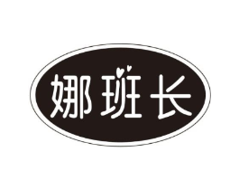 商標(biāo)原圖