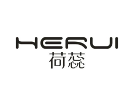 荷蕊商标原图 第25类服装鞋帽