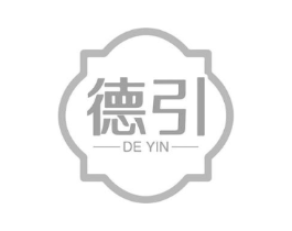 德引商标原图 第25类服装鞋帽