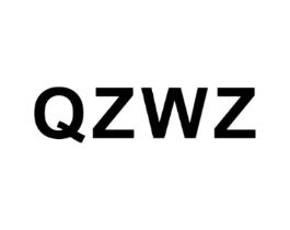 QZWZ商标原图 第25类服装鞋帽