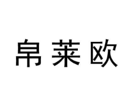 商标原图