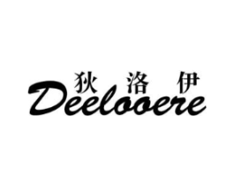 狄洛伊 DEELOOERE商标原图 第25类服装鞋帽