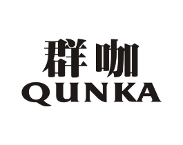 群咖商标原图 第25类服装鞋帽