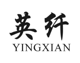 商標(biāo)原圖