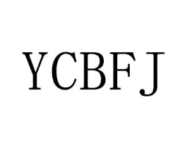 YCBFJ商标原图 第25类服装鞋帽