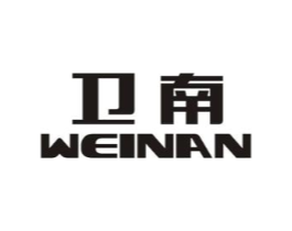 卫南商标原图 第25类服装鞋帽