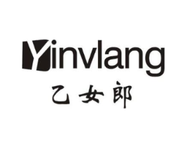 乙女郎 YINVLANG商标原图 第25类服装鞋帽