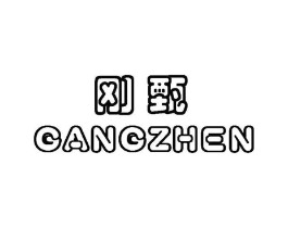刚甄商标原图 第25类服装鞋帽