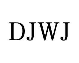 DJWJ商标原图 第25类服装鞋帽