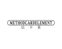 法卡素 METHODCARDELEMENT商标原图 第25类服装鞋帽