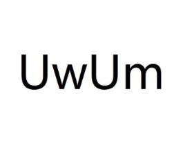 UWUM商标原图 第25类服装鞋帽