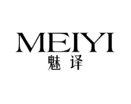 魅译商标原图 第25类服装鞋帽