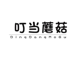 叮当蘑菇商标原图 第25类服装鞋帽