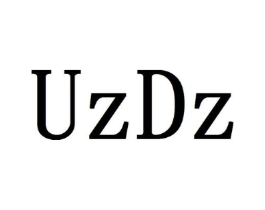 UZDZ商标原图 第25类服装鞋帽