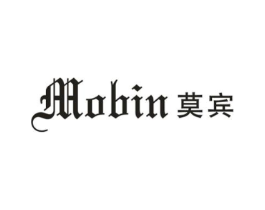 莫宾商标原图 第25类服装鞋帽